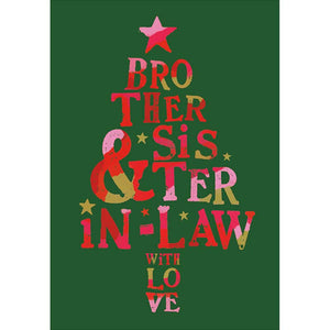 Woodmansterne Brother & Sister-In-Law Tree Shaped Text Christmas Card