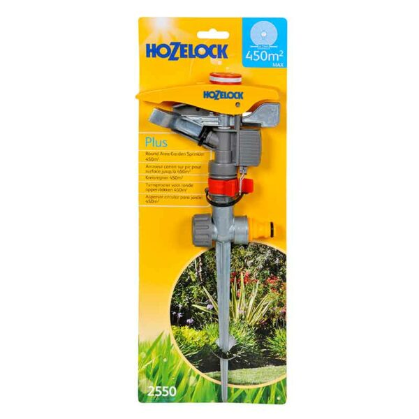 Hozelock Plus Pulsating Round Area Garden Sprinkler with 2 settings